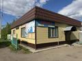 Свободное назначение · 255.3 м² за 36 млн ₸ в Шортандах