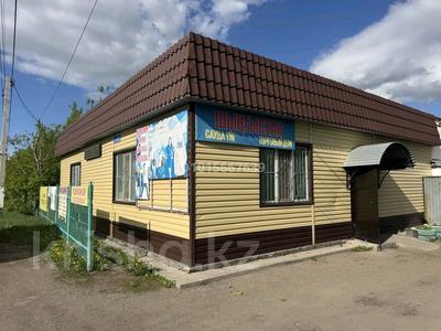 Свободное назначение · 255.3 м² за 36 млн ₸ в Шортандах