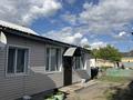 Свободное назначение · 255.3 м² за 36 млн ₸ в Шортандах — фото 9