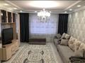 3 комнаты · 83 м², Назарбаевп 118 за 80 000 ₸ в Алматы, Медеуский р-н