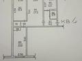 3-комнатная квартира · 60 м² · 4/4 этаж, мкр №7 — Абая за 31 млн ₸ в Алматы, Ауэзовский р-н — фото 3