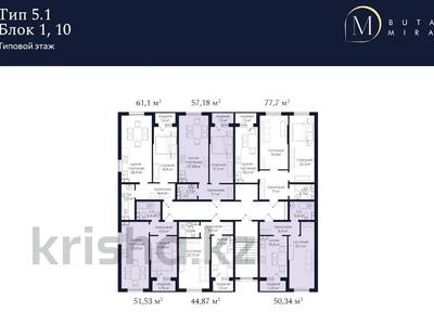2-комнатная квартира · 45 м² · 3/7 этаж, Кошкарбаева улица, — Самая горячая цена отличная квартира для флипперов за 20.7 млн ₸ в 