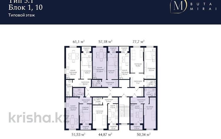 2-комнатная квартира · 45 м² · 3/7 этаж, Кошкарбаева улица, — Самая горячая цена отличная квартира для флипперов за 20.7 млн ₸ в  — фото 2