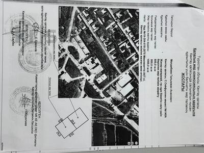 Жер телімі · 15 сотық, Сейфуллина 140А, бағасы: 17.5 млн ₸ в Кентау