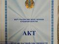 Жер телімі · 10 сотық, Болашак 35 — 32, бағасы: 1.9 млн ₸ в Кульсары