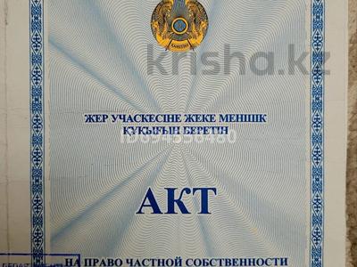 Жер телімі · 10 сотық, Болашак 35 — 32, бағасы: 1.9 млн ₸ в Кульсары