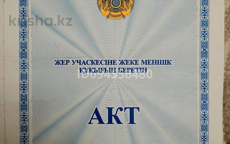 Жер телімі · 10 сотық, Болашак 35 — 32, бағасы: 1.9 млн ₸ в Кульсары — фото 4