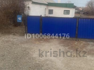 Отдельный дом · 4 комнаты · 217 м² · 17 сот., Березюкова 40 за 5.5 млн 〒 в Ботакаре