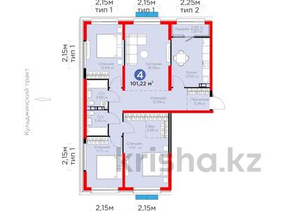 4-бөлмелі пәтер · 101.3 м² · 2/6 қабат, ​Приканальная БАК — СКИДКА 68.323.500, бағасы: ~ 75.9 млн ₸ в Алматы, Медеуский р-н