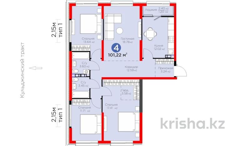 4-бөлмелі пәтер · 101.3 м² · 2/6 қабат, ​Приканальная БАК — СКИДКА 68.323.500, бағасы: ~ 75.9 млн ₸ в Алматы, Медеуский р-н — фото 2