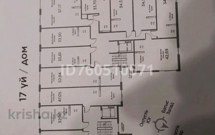 2-комнатная квартира · 65.85 м² · 7/9 этаж, мкр Шугыла, мкрн Шугыла 340/5