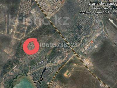 Участок · 12 соток, мкр. Алтын орда за 6 млн 〒 в Актобе