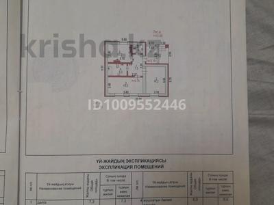 Отдельный дом · 2 комнаты · 30 м² · 45 сот., Талдыкудук 1 — За федоровским водохранилищем за 7 млн 〒 в Караганде