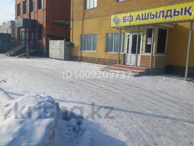 Свободное назначение · 360 м² за 950 000 ₸ в Семее