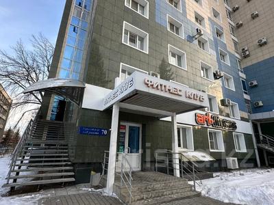 Свободное назначение • 78 м² за 52.5 млн 〒 в Усть-Каменогорске