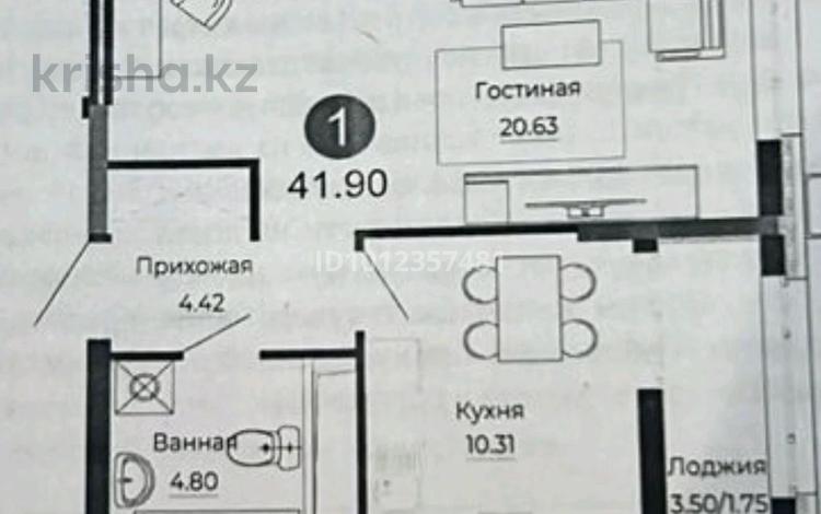 1-комнатная квартира · 41.9 м² · 18/18 этаж, ул. Е-882 7 за 20.7 млн ₸ в Астане, Сарыарка р-н — фото 2