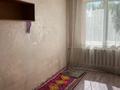 1-бөлмелі пәтер · 18 м² · 4/4 қабат, №7 ш/а. 2 — Абая алтынсарина, бағасы: 180 000 ₸ в Алматы, Ауэзовский р-н — фото 2