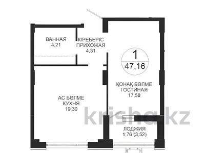 1-бөлмелі пәтер · 47.16 м² · 3/21 қабат, Достык 8/5, бағасы: ~ 37.3 млн ₸ в Астане, Есильский р-н