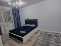1-комнатная квартира · 50 м² · 10/10 этаж, мкр 11 за 12 000 ₸ в Актобе — фото 3