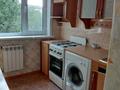 2-комнатная квартира · 48 м² · 4/5 этаж, Пр. Абая Кунанбаева — Район "Детского мира" за 7.5 млн ₸ в Шахтинске — фото 7