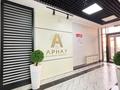 1-комнатная квартира · 36 м² · 8/9 этаж, Альфараби 17 — Аль Фараби за 25 млн ₸ в Астане, Есильский р-н — фото 11