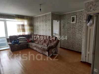 3-бөлмелі пәтер · 56.1 м² · 5/5 қабат, Пришахтинск, Пришахтинск, 21й микрорайон — Зелинского, бағасы: 13.5 млн ₸ в Караганде, Алихана Бокейханова р-н