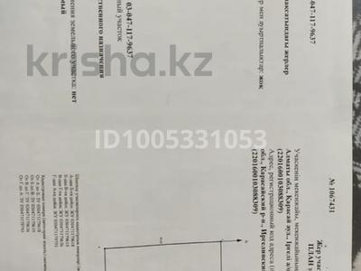 Жер телімі · 6 сотық, Кемертоған, бағасы: 6 млн ₸ в Кемертогане
