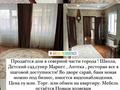 Отдельный дом • 3 комнаты • 83.3 м² • , ул Алексеева — Иксанова за 19 млн 〒 в Аксае