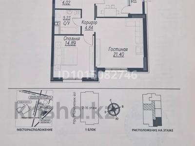 1-комнатная квартира · 67.2 м² · 6/16 этаж, Александр Сызганов 1/2 — Находится напротив Главной Мечети Столицы за 45 млн ₸ в Астане, Есильский р-н