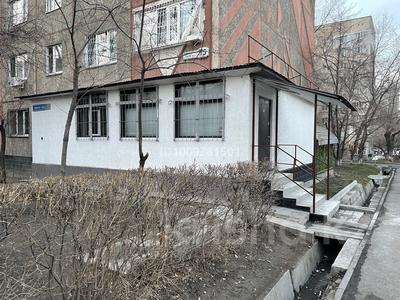 Свободное назначение, офисы, магазины и бутики, салоны красоты, медцентры и аптеки, образование · 95 м² за 150 млн 〒 в Алматы, Алмалинский р-н