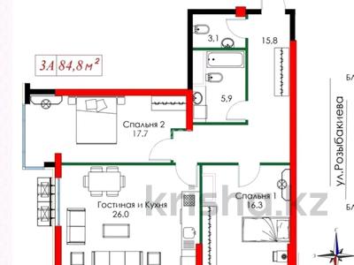 3-бөлмелі пәтер · 85 м² · 8/12 қабат, Розыбакиева 158 — Сатпаева, бағасы: ~ 80.8 млн ₸ в Алматы, Бостандыкский р-н