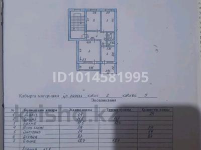 3-бөлмелі пәтер · 63.1 м² · 2/5 қабат, Журба, бағасы: 14 млн ₸ в 