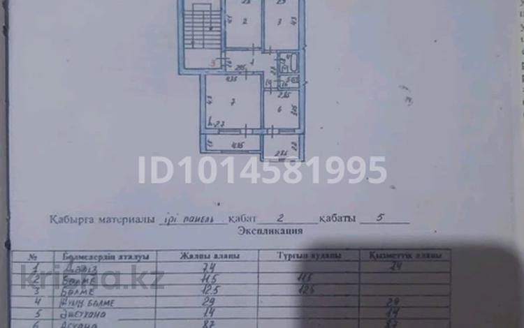 3-комнатная квартира · 63.1 м² · 2/5 этаж, Журба за 14 млн ₸ в  — фото 2