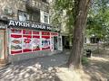 Продуктовый магазин Мини Маркет · 35 м² за 15 млн ₸ в Алматы, Алмалинский р-н