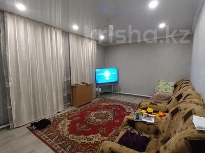 Отдельный дом · 4 комнаты · 100 м² · 5 сот., Предгорная за 12.5 млн ₸ в Красина