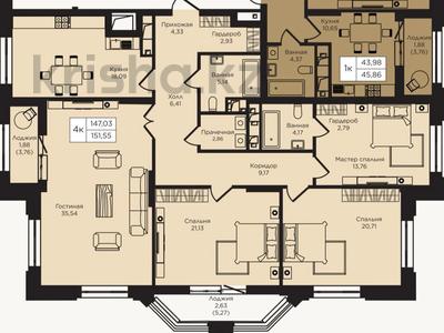 4-комнатная квартира · 152 м² · 14 этаж, Кошкарбаева 1 — Акорда за 135 млн ₸ в Астане, Алматы р-н