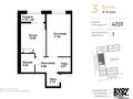 2-комнатная квартира · 48 м² · 10/12 этаж, ул. Фадеева, 38г 1 за 28.5 млн ₸ в Алматы, Алатауский р-н