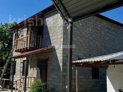 Отдельный дом · 4 комнаты · 150 м² · 12 сот., 9-қиылыс 18 — Ердаулет магазин за 18 млн 〒 в Шубарсу