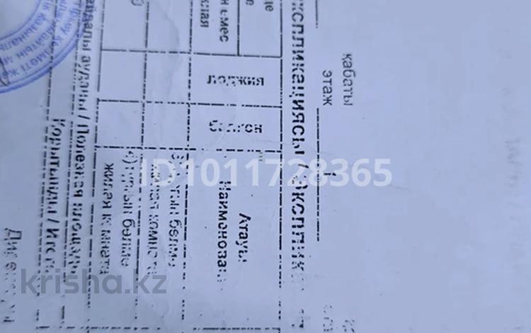 3-бөлмелі пәтер · 52 м² · 1/3 қабат, Пушкина — Магазин Салем, Стадион, Шаржум, бағасы: 15 млн ₸ в Акколе — фото 2
