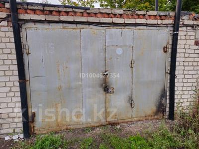 Гараж · 24 м² · Дощанова — улица дощанова, рядом заправка, бывший ГЭК № 7, ОО «Ардагер» за 2.2 млн 〒 в Костанае