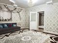 Отдельный дом · 5 комнат · 189.9 м² · 6 сот., 13 — Рекон за 27 млн ₸ в Умирзаке — фото 19
