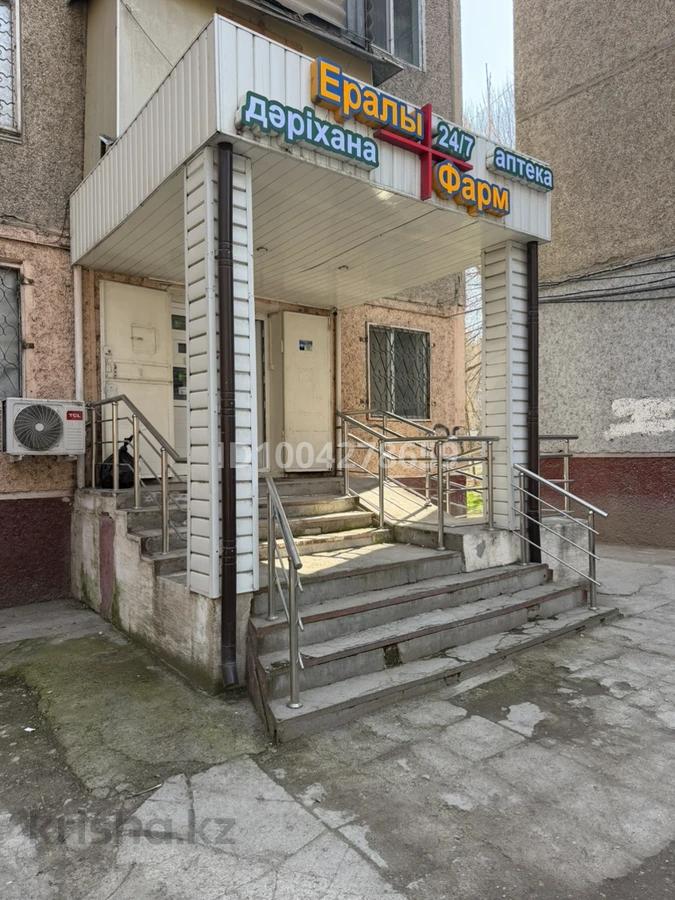 Свободное назначение · 45 м²