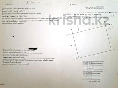 Участок · 12 соток, ПКСТ Нур Плаза (нынешный село Улан) 91/1 — Байкент за 9.5 млн ₸ в Ельтае
