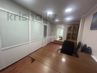 Кабинеттер және жұмыс орындары · 15 м², бағасы: 50 000 〒 в Кокшетау