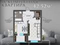 1-комнатная квартира, 43 м², 4/9 этаж, мкр. Алтын орда, Мустафы Шокая 1к за 11.5 млн 〒 в Актобе, мкр. Алтын орда