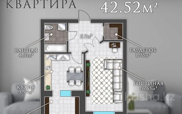 1-комнатная квартира, 43 м², 4/9 этаж, мкр. Алтын орда, Мустафы Шокая 1к за 11.5 млн 〒 в Актобе, мкр. Алтын орда — фото 2