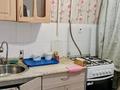 2-бөлмелі пәтер · 47 м² · 1/5 қабат, Кобыланды батыра 42, бағасы: 16 млн ₸ в Костанае — фото 4
