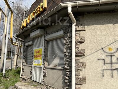 Магазины и бутики, общепит • 120 м² за 150 000 〒 в Алматы, Наурызбайский р-н