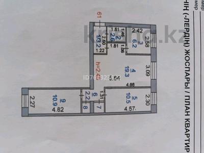 Пәтерлер в Костанайской обл.: 3-бөлмелі пәтер · 56.6 м² · 1/5 қабат, Кобланды Батыра 22 — Кубеева Кобланды Батыра, бағасы: ~ 21.3 млн 〒 3-бөлмелі пәтер · 56.6 м² · 1/5 қабат, Кобланды Батыра 22 — Кубеева Кобланды Батыра, бағасы: ~ 21.3 млн 〒 в Костанае