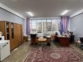 Офисы • 33 м² за 297 000 〒 в Алматы, Алмалинский р-н — фото 2